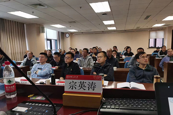 中國人民大學(xué)《企業(yè)戰(zhàn)略規(guī)劃與管理創(chuàng)新》一日課程圓滿結(jié)束