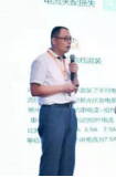 張存彪