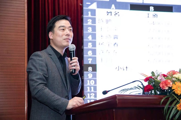 上海培訓(xùn)行業(yè)大會分享