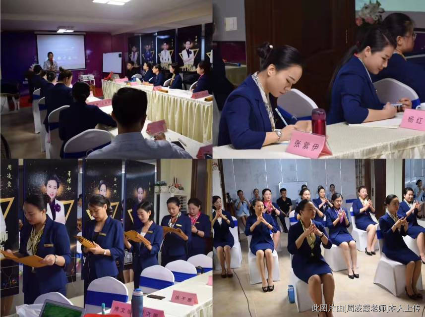 周凌霞老師為禮儀師資班，警察，服務行業做禮儀培訓