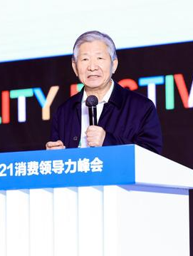 6月24日，侯云春出席品質(zhì)驅(qū)動增長”IQF2021國際品質(zhì)節(jié)暨消費領(lǐng)導(dǎo)力峰會