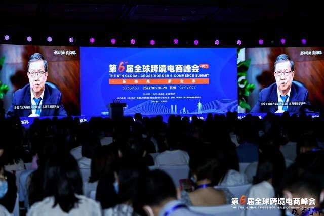 7月28日，龍永圖在“潮起錢(qián)塘”第六屆全球跨境電商峰會(huì)發(fā)表主題演講