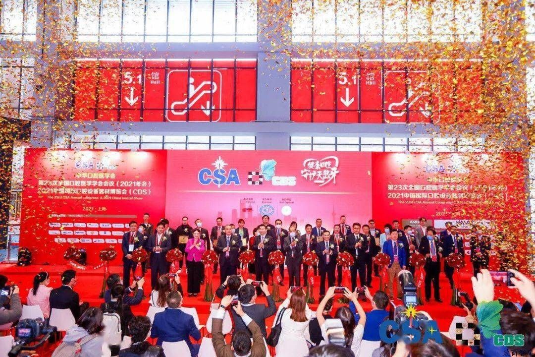 10月19日，馬未都出席中國國際口腔設備器材博覽會