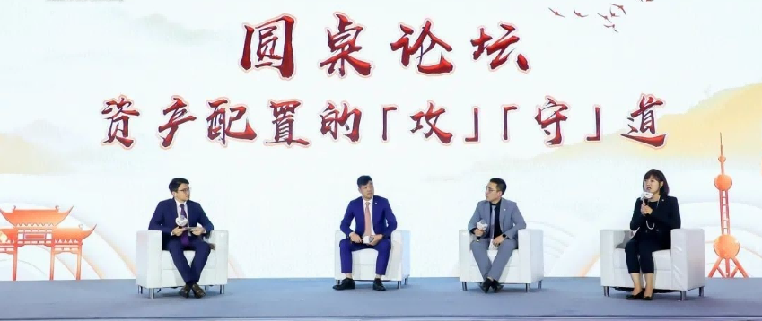 9月24日，經(jīng)濟(jì)學(xué)家管清友出席新時代·新機(jī)遇·新未來--恒樂匯投策巡講論壇