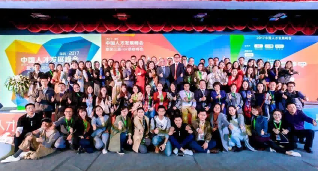 中國人力資源行業領軍企業50強頒獎盛典！